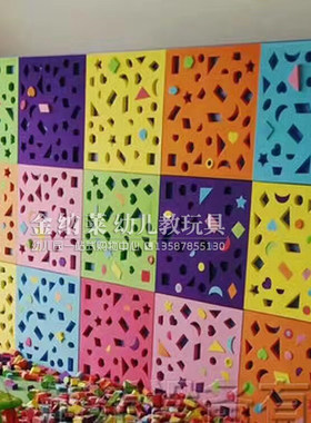益智游乐园墙体几何形状拼插积木