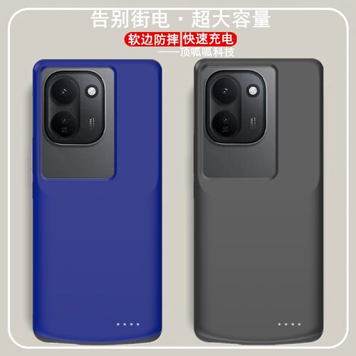 壳Z11V2551Avivo背充电iQOO大容量电源夹无线适用快电池宝