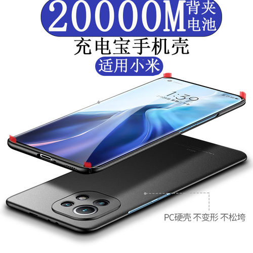 【3C认证】适用小米15/14/13背夹移动充12电池11无线Ultra专用一