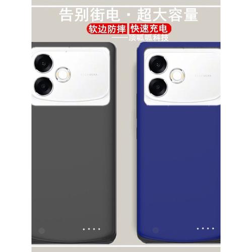 背大容量适用A6spro快薄电池OPPO充电夹PMT110壳电源宝无线