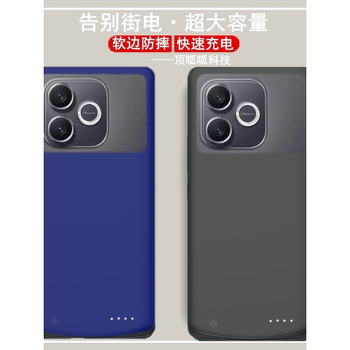 电源AN00容量充电适用超大LNA快壳式宝荣耀夹X80i无线背电池-