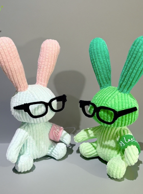 柏拉兔萌俐与楷心兔双联名鹤俐昀端毛绒玩偶情侣公仔礼物背包挂件