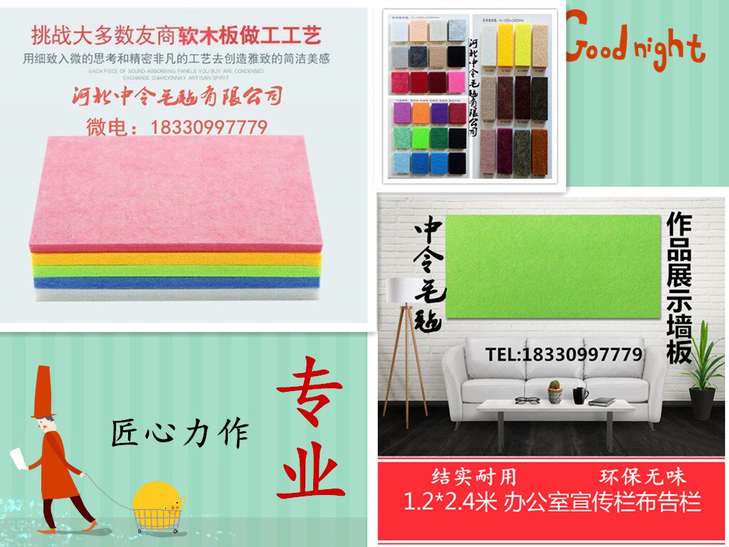 kindergarten decorate Soft wood theme Photo Wall stickers Leave a message Pinboard to work in an office Billboard works Display boardin the Arts and crafts , Minority handicrafts , Yugur  category - from Buy2taobao.com to provide professional Taobao agent buy service