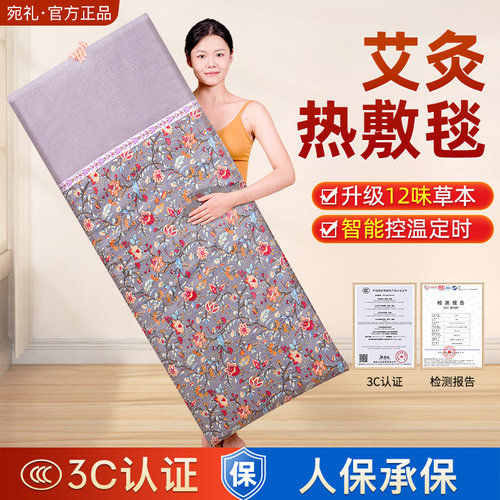 艾灸帽子头部电热按摩家用