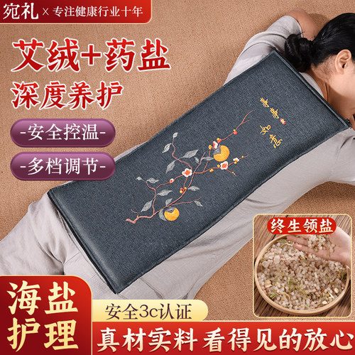 盐袋海盐热敷包理疗袋子电加热