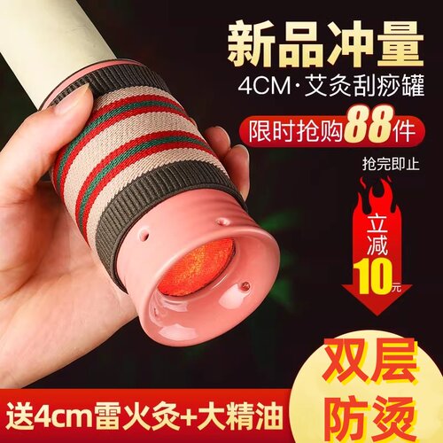 陶瓷艾灸罐紫砂艾灸罐家用随身灸