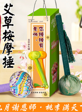 按摩捶拍打锤艾草养生锤拍八虚