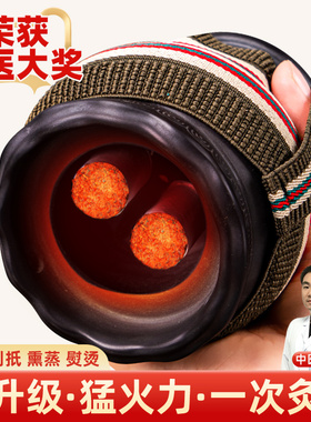 艾灸罐火龙罐砭石中医专用刮痧一体罐莲花温灸盒医院同款艾炙器具