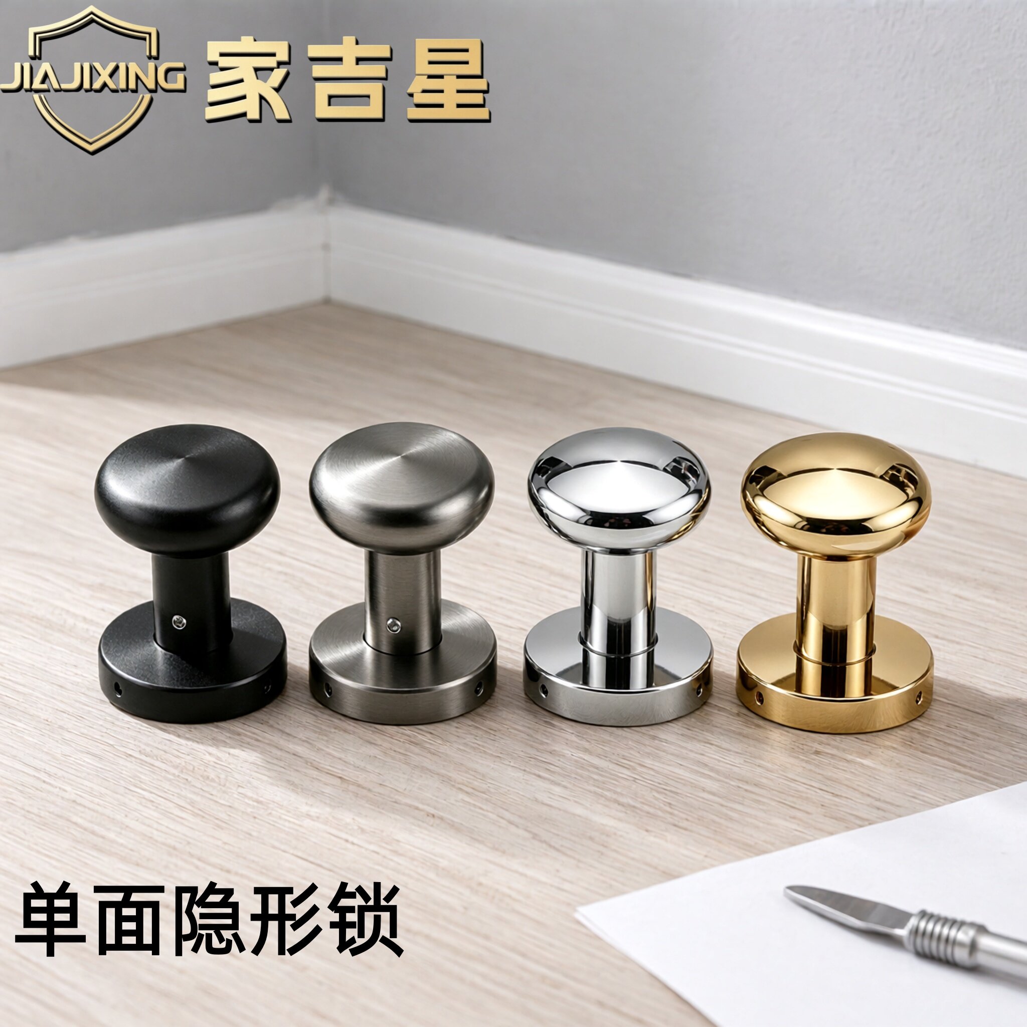 家吉星隐形门锁单面锁隐形锁暗装暗藏式背景墙带钥匙暗门锁室内