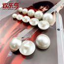 裙子树脂扣 外套西装 白色珍珠纽扣半圆暗眼面包形扣子女装 上衣衬衫