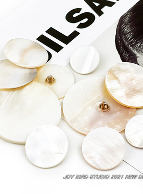 白色天然贝壳纽扣圆形河贝珍珠贝高脚手缝扣上衣西装外套大衣扣子