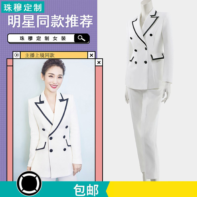 明星同款女士名媛晚礼服白色西装图片