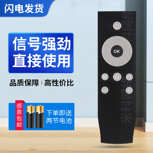 TCL电视遥控器RC07DCI2 L43P1A-F L49P1A-F D50A630U D50A730