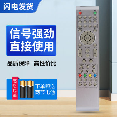 适用于TCL乐华电视机32寸遥控器LE32F8210 LED32C16 L3216EDS