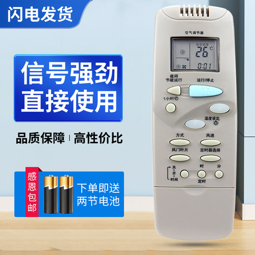 适用三洋空调遥控器萤火虫RCS-2HPLS4CS-G 2PLS4C-G RCS-F4CN RCS