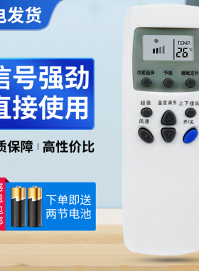 适用LG空调遥控器KT-LG3 LG2 LG2 6711A20030W/V/Y 20071A/B 10A