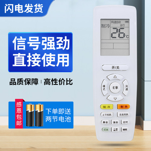 适用格力空调遥控器YAPOF YAP0F YAPOF3 YAP0F3 YAPOF2 B14