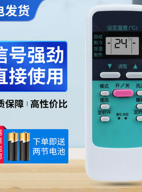 适用于sonLu/双鹿空调遥控器KFR-32GWC SL-106通用SL-108 SL-107S