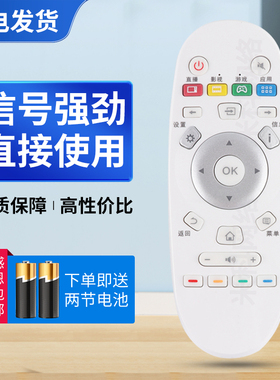 适用海信电视遥控器CN3A57 LED32K3100 LED40/43K3100 42K3110