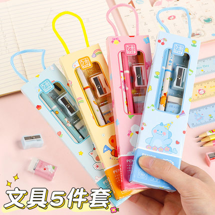 学习文具套装礼盒小学生幼儿园小礼品奖励初中生儿童文具用品