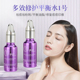 博依娅多效修护平衡水1号15ml排痘控痘粉刺毛孔粗大私信价格美丽
