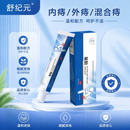 舒纪元小白管【官方正品】