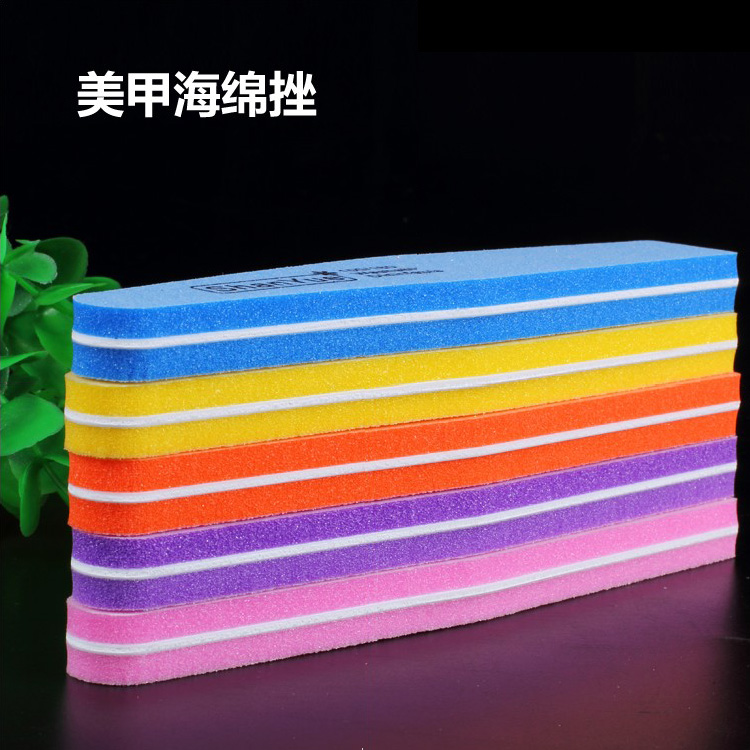 包邮美甲海绵挫条打磨光疗甲套装指甲修型搓抛光护理砂条耐磨锉