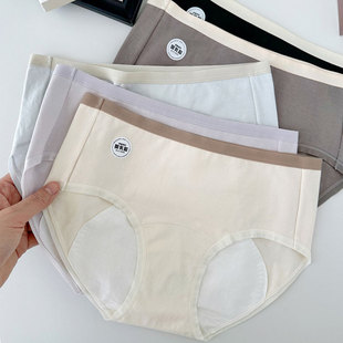 加宽安心防漏女士生理内裤中腰简约聚乳酸底裆例假经期棉三角裤头