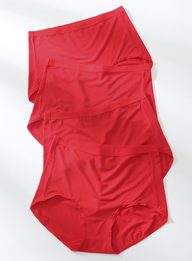 莫代尔大红色内裤女本命年结婚属马无痕高腰女士薄款短裤柔软大码