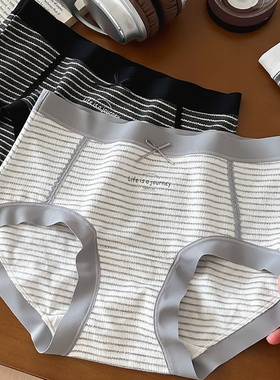 简约时尚中腰条纹控内裤少女士灰色系包臀棉质加长裆运动三角裤头