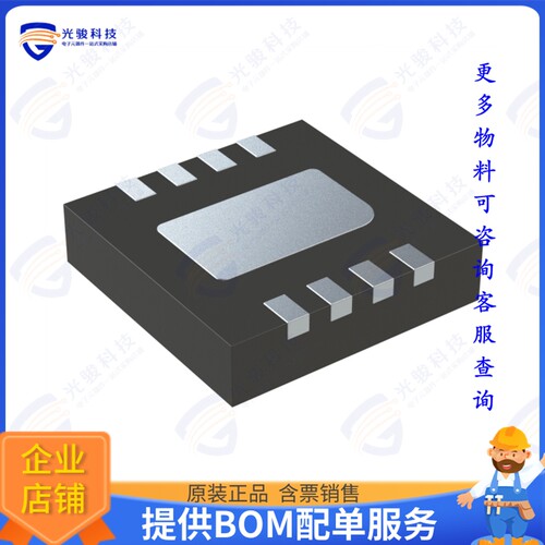 MUSES100GQ18AE3S集成电路IC REG LIN 1.8V 600MA DFN3030-8