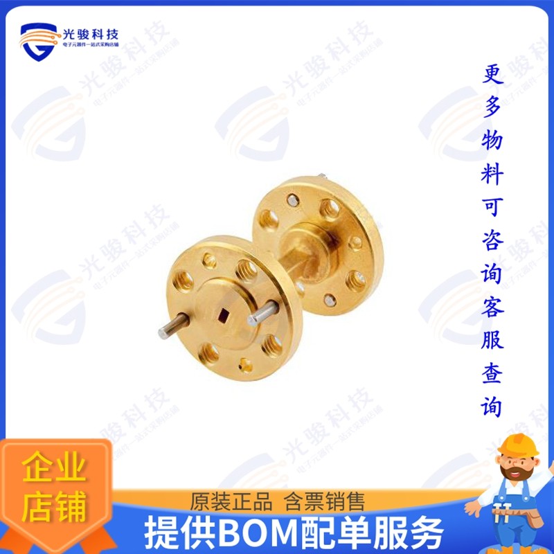 PEW08S000-1 射频元件WR-8 Straight Waveguide Section