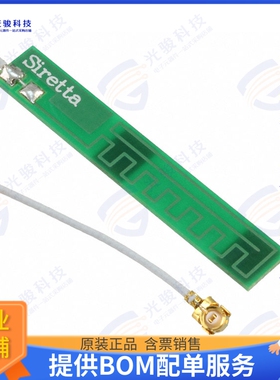 ECHO1A/0.2M/IPEX/S/S/11 射频元件RF ANT850/868MHZ PCB U.F.L S