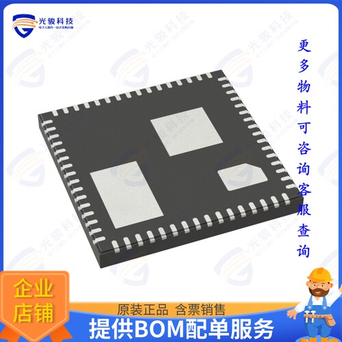 DSPIC33CDVC256MP506T-E/M9集成电路IC MCU 16BIT 256KB FLASH 64