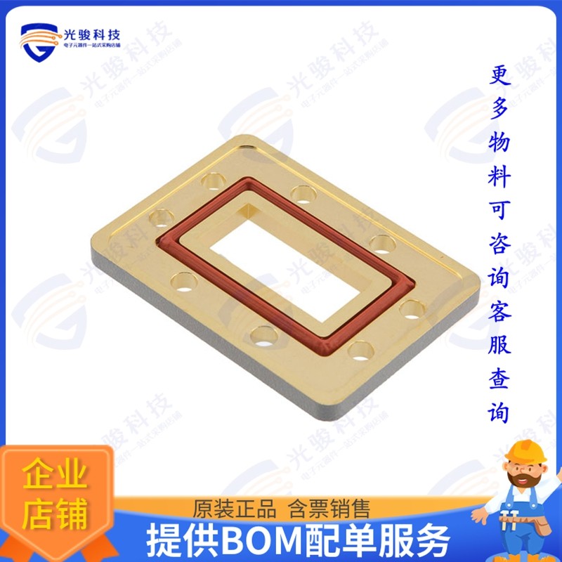 PEW137FS5 射频元件WAVEGUIDE SHIM 5.38-8.17GHZ 5MM