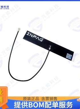 RFPCA501010EMMB101 射频元件PCB ANTENNA2.4 ~ 2.5/5.15 ~ 6.5