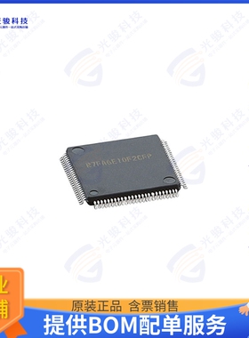 R7FA6E10F2CFP#AA0集成电路MCU RA6 ARM CM33 200MHZ 1M/256K