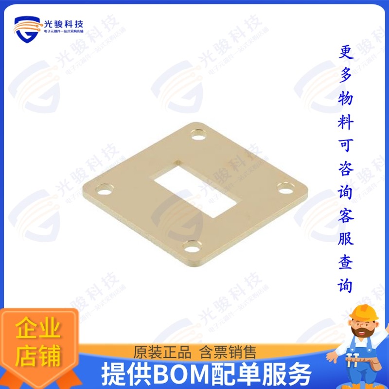 PEW90FS2 射频元件WAVEGUIDE SHIM 8.2-12.4GHZ 2MM