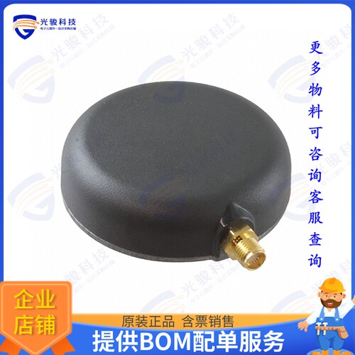 33-2712-00-5000 射频元件PRE-FILTERED, BEIDOU B1 / GALILE
