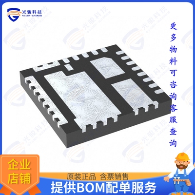 AOZ5116QI-01集成电路25V/55A 5X5 DRMOS INT PWR STAGE