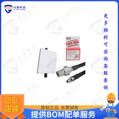 PEANKIT1022 射频元件Helium Hotspot HD Antenna Upgrad
