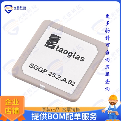 SGGP.25.2.A.02 射频元件RF ANT 1.575/1.602GHZ CER PATCH
