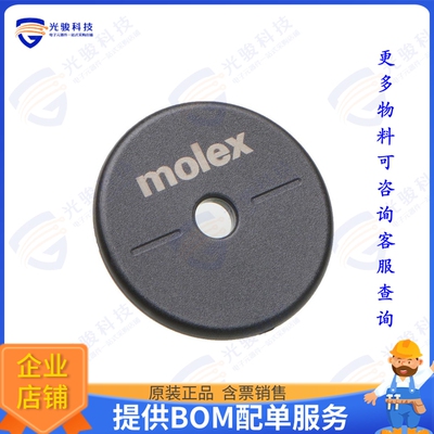 135140001 射频元件OVERMOLDED METAL STICK TAG - D30