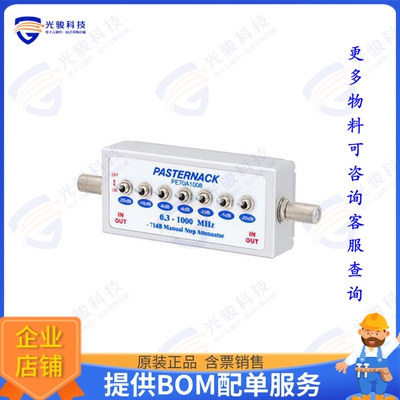 PE70A1008 射频元件0 to 71 dB Toggle Step Attenuato