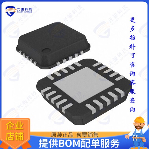 8V74S4622NLGI集成电路IC CLK BUFFER 2:2 2GHZ 20VFQFPN