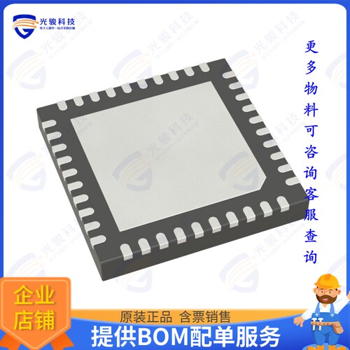 PIC18F45Q43T-I/MP集成电路IC MCU 8BIT 32KB FLASH 40QFN