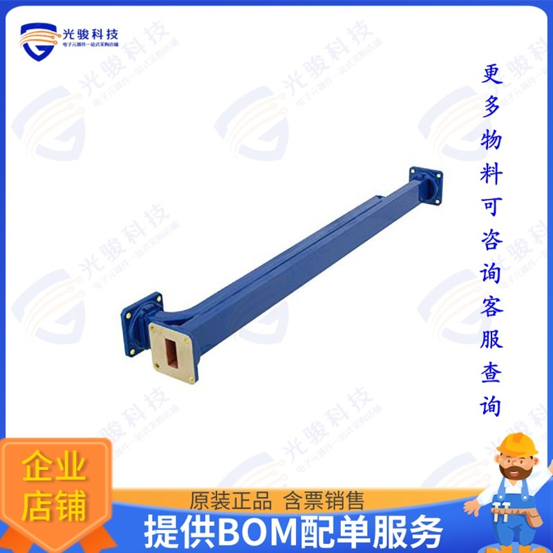 PEWCP1018 射频元件WR-90 Waveguide 20 dB Broadwall