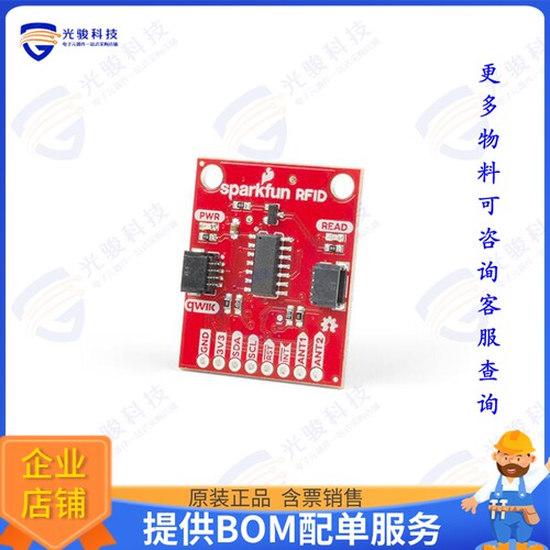 SEN-15191 射频元件RFID QWIIC READER