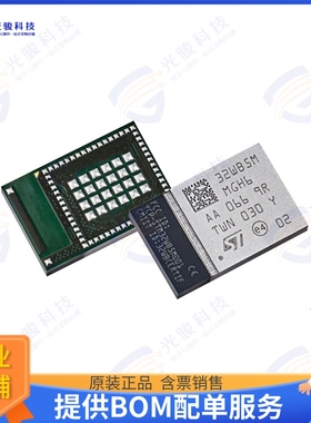 STM32WB5MMGH6TR 射频元件RF TXRX MOD 802.15.4 BT CHIP SMD
