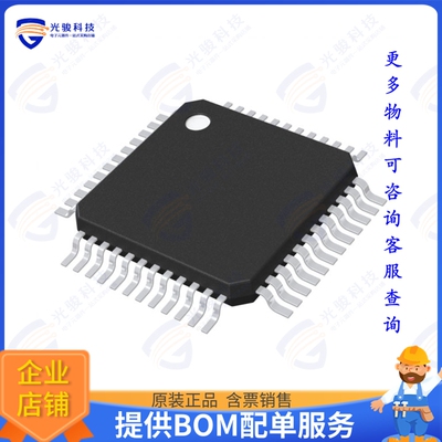 TLE9015DQUXUMA1集成电路BATTERYMANAGEMENT_ICS